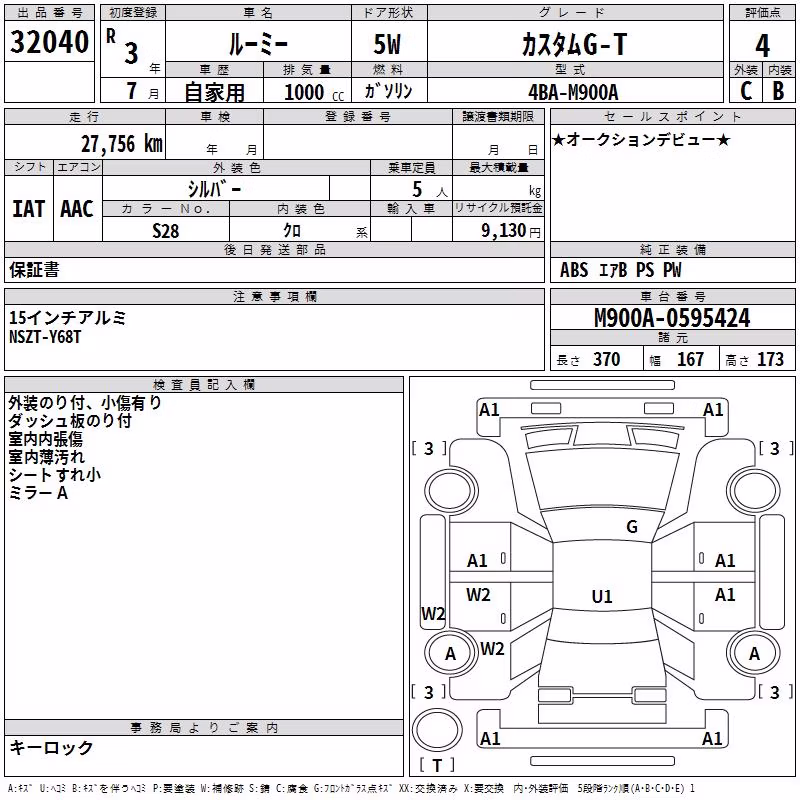 TOYOTA ROOMY
