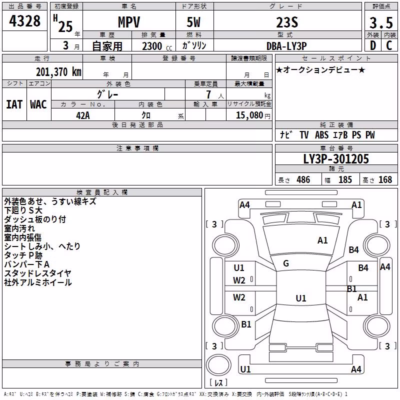 MAZDA MPV