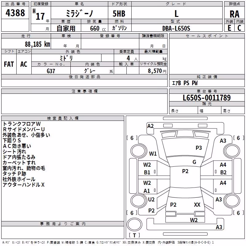 DAIHATSU MIRA GINO