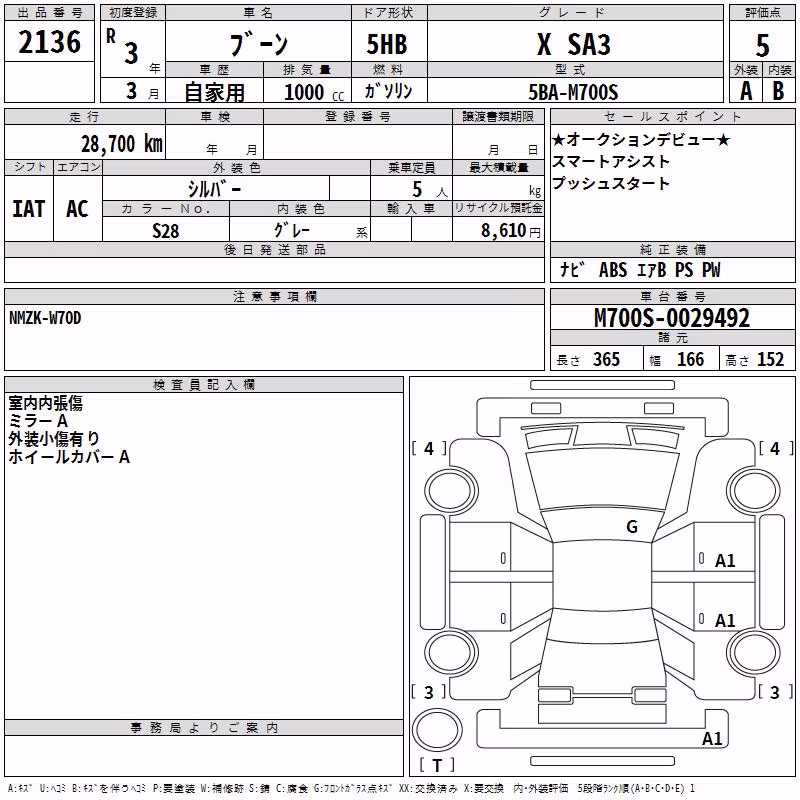 DAIHATSU BOON