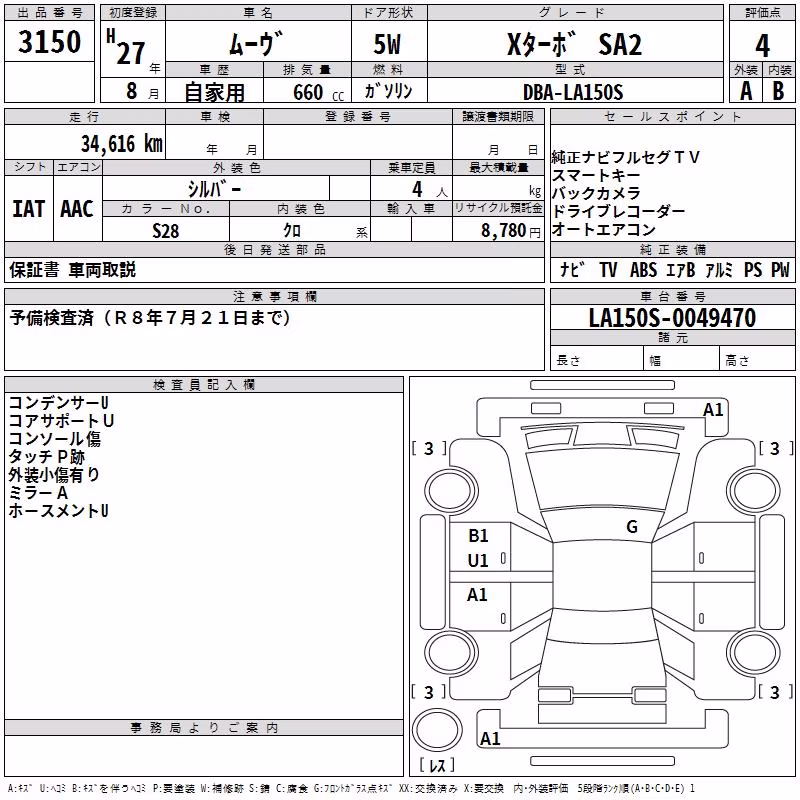DAIHATSU MOVE
