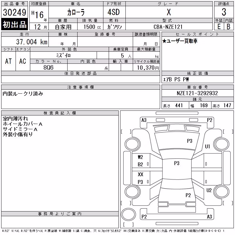 TOYOTA COROLLA
