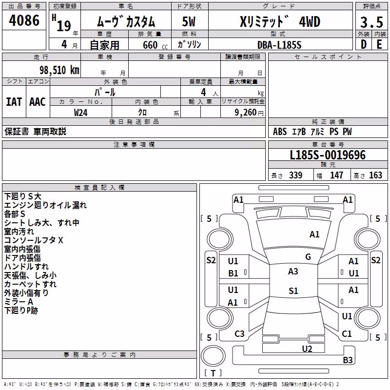 DAIHATSU MOVE