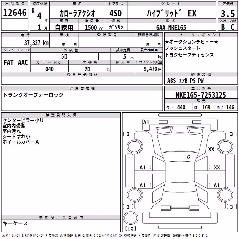 TOYOTA COROLLA AXIO