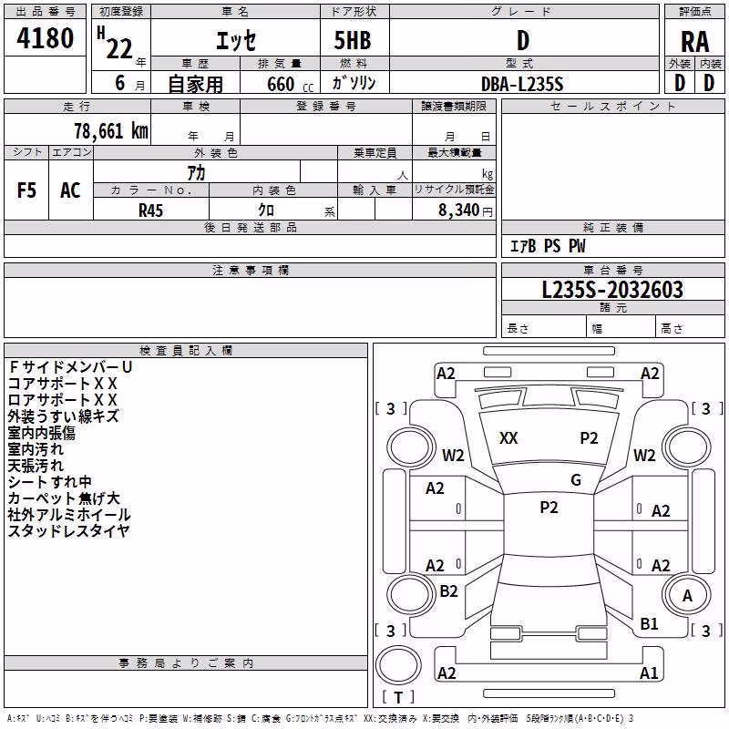 DAIHATSU ESSE