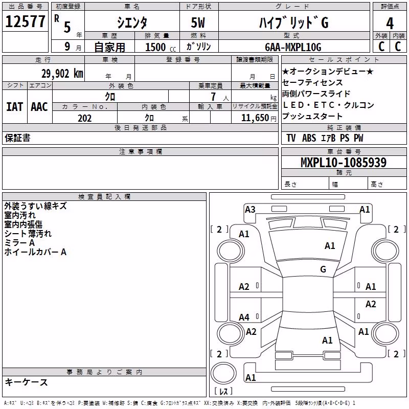 HONDA STEPWGN