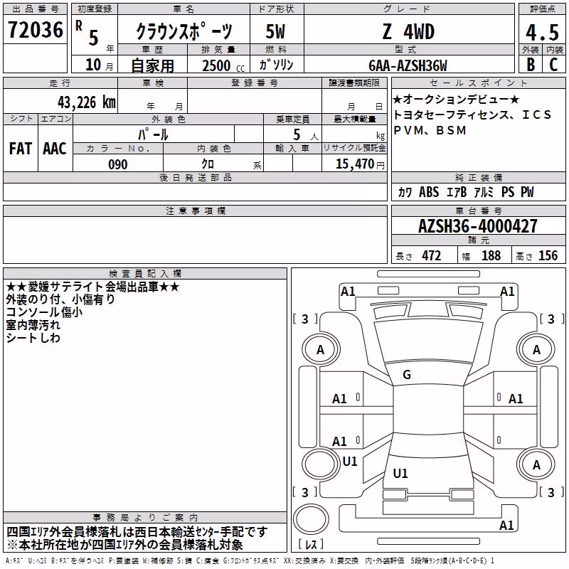 TOYOTA CROWN