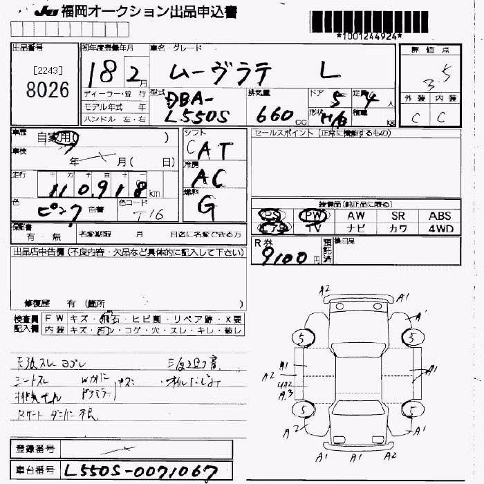 DAIHATSU MOVE LATTE