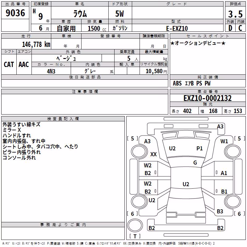 TOYOTA RAUM