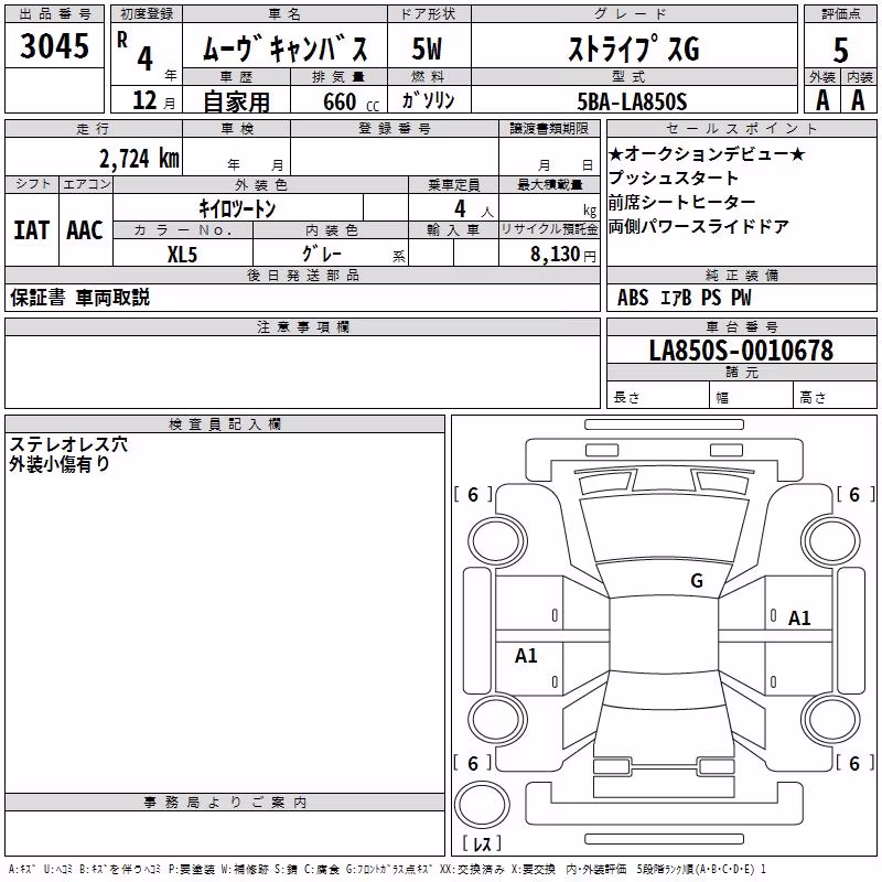 DAIHATSU MOVE CANBUS