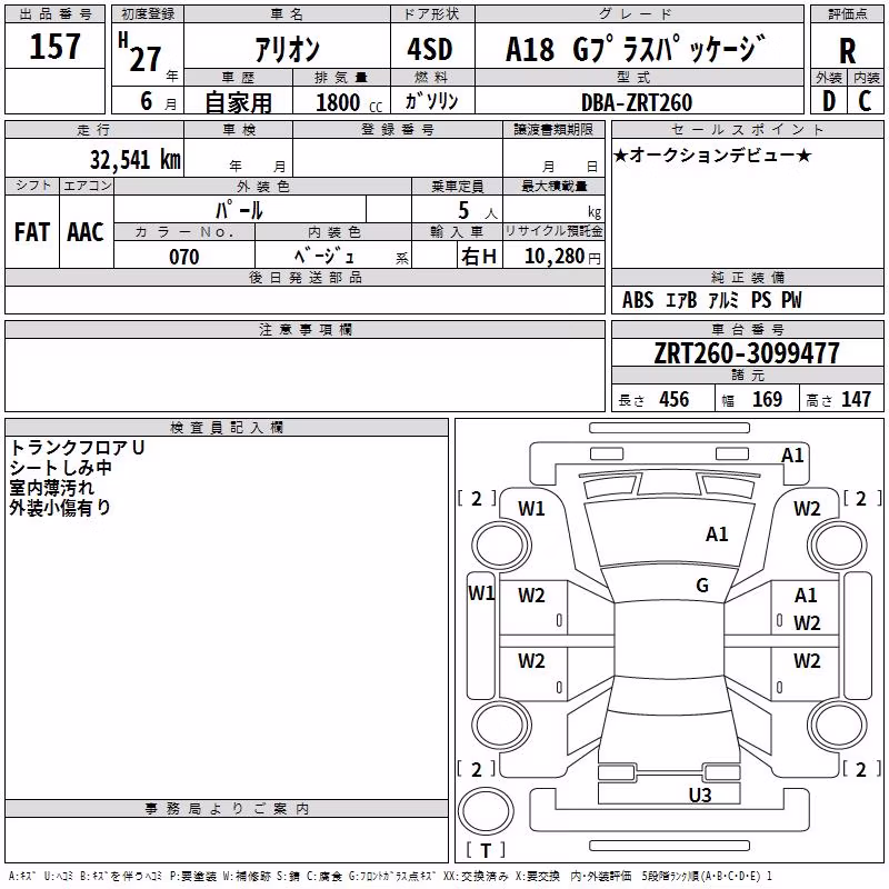TOYOTA ALLION