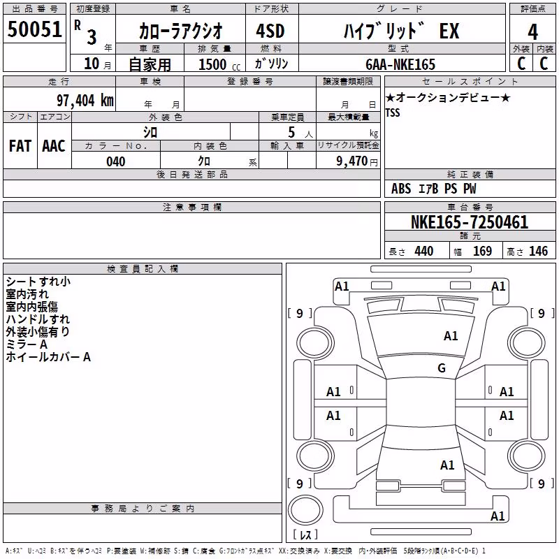 TOYOTA COROLLA AXIO