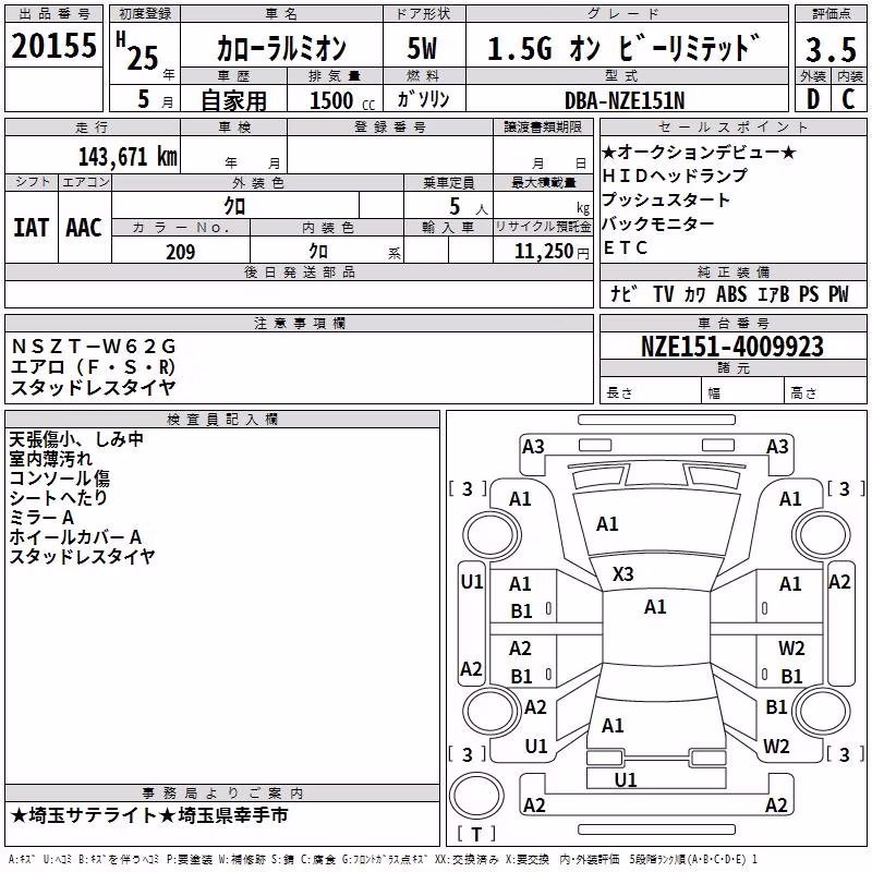 TOYOTA COROLLA RUMION