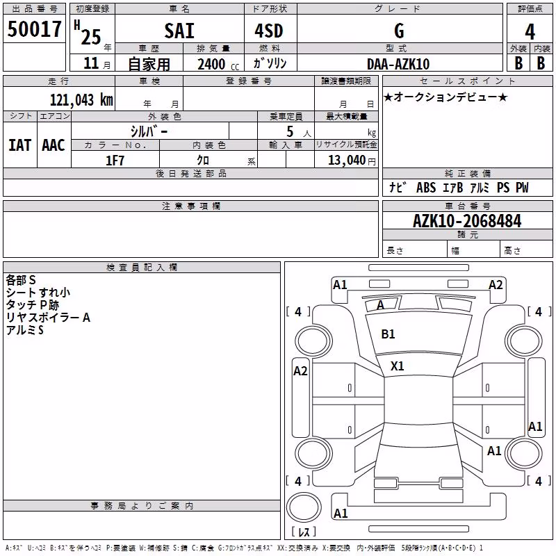 TOYOTA SAI