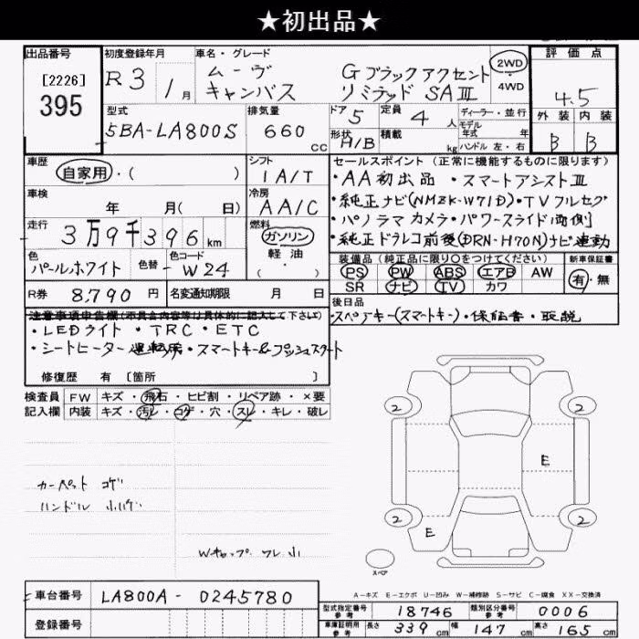 DAIHATSU MOVE CANBUS