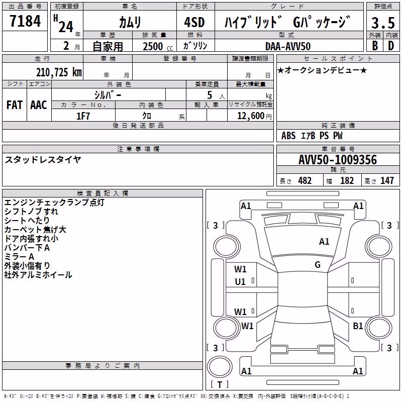TOYOTA CAMRY