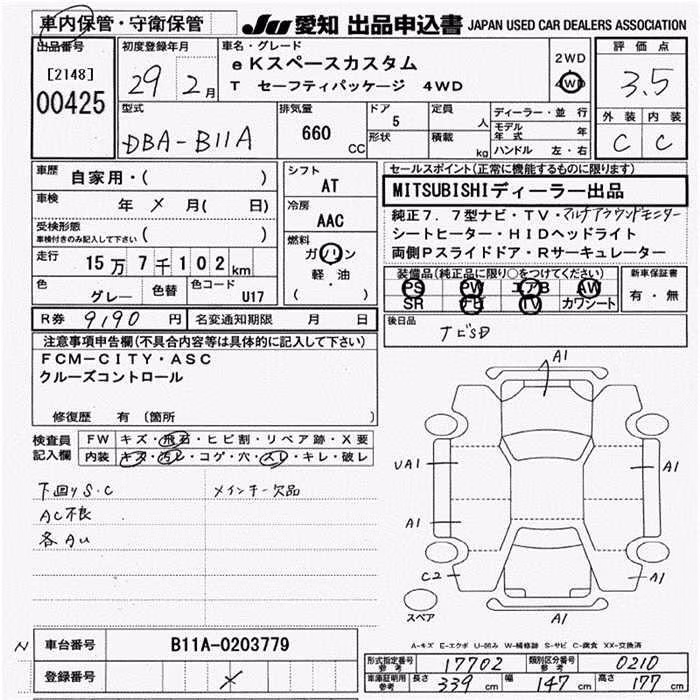 MITSUBISHI EK SPACE