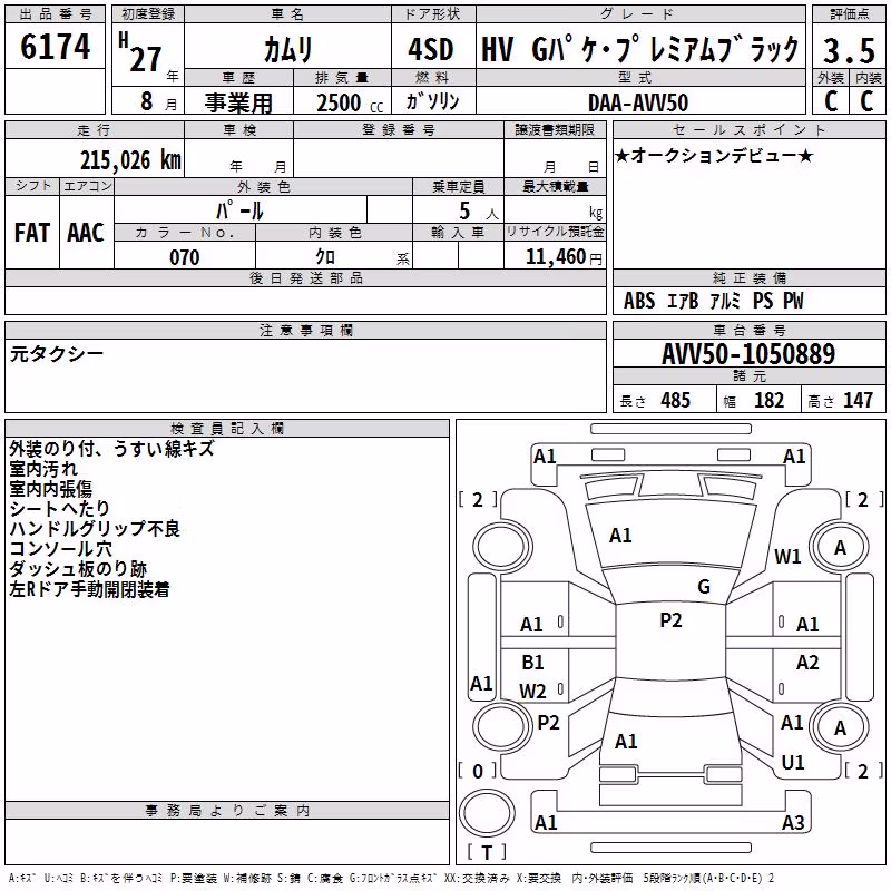 TOYOTA CAMRY