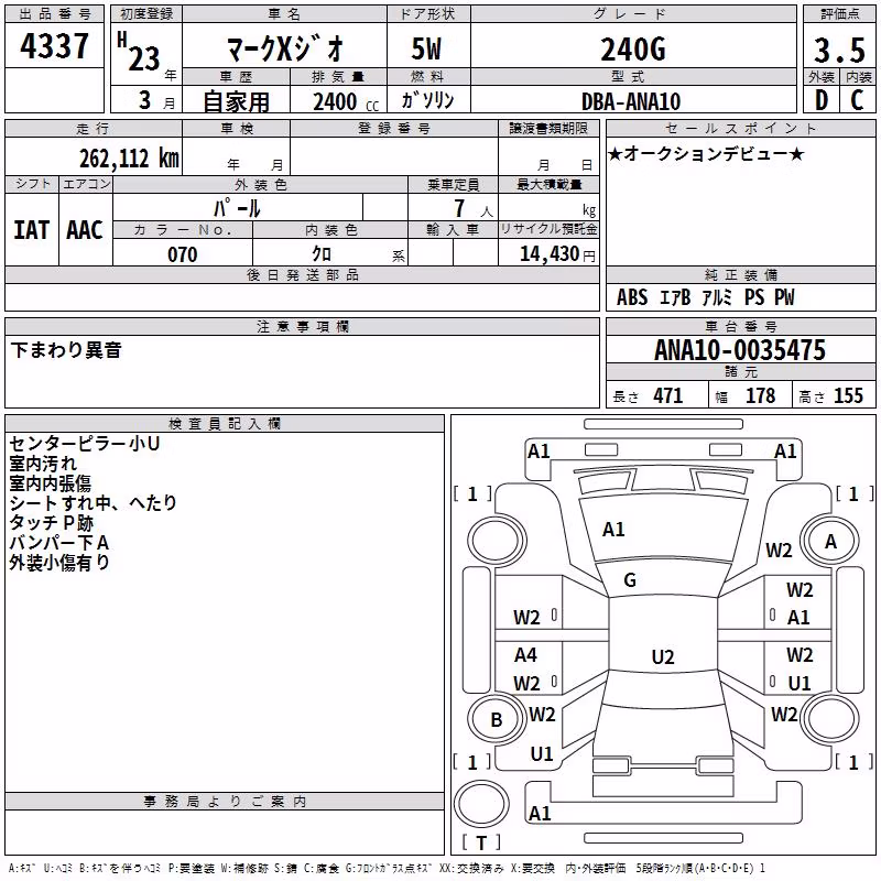 TOYOTA MARK X ZIO