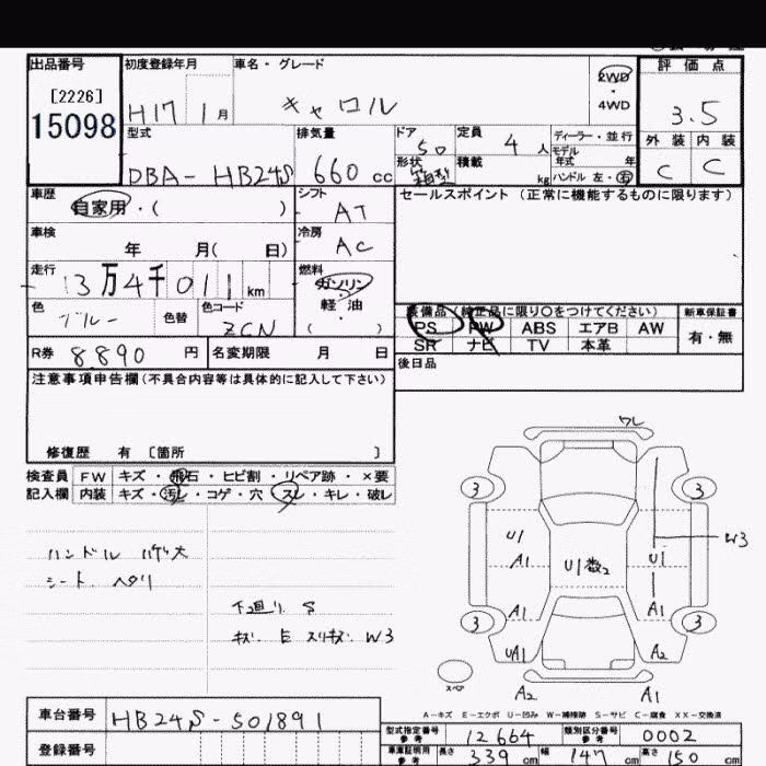 MAZDA CAROL