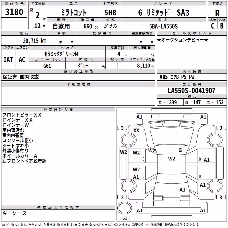 DAIHATSU MIRA TOCOT