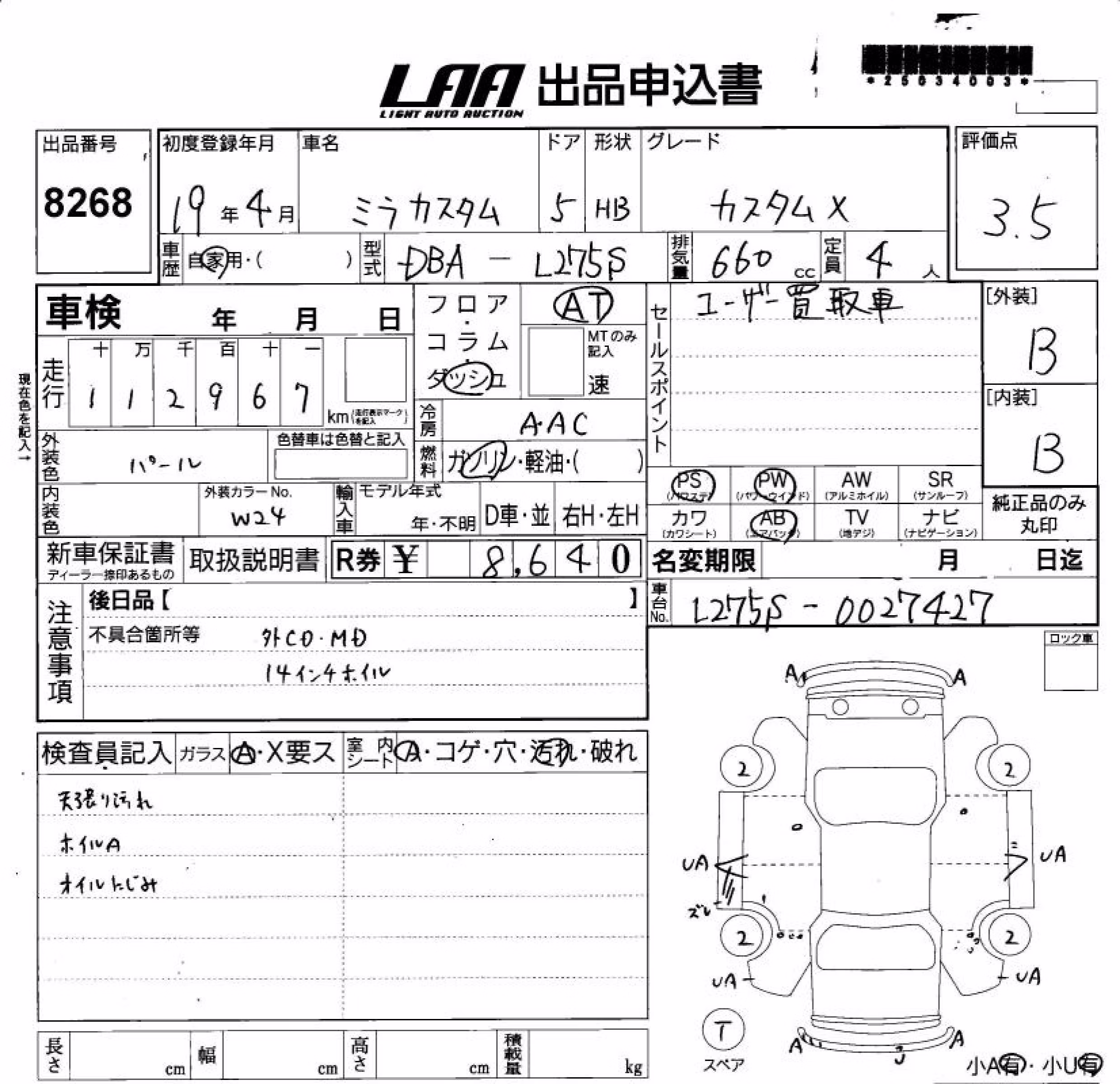 DAIHATSU MIRA