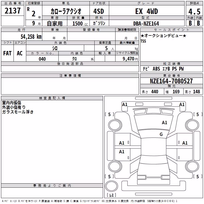 TOYOTA COROLLA AXIO