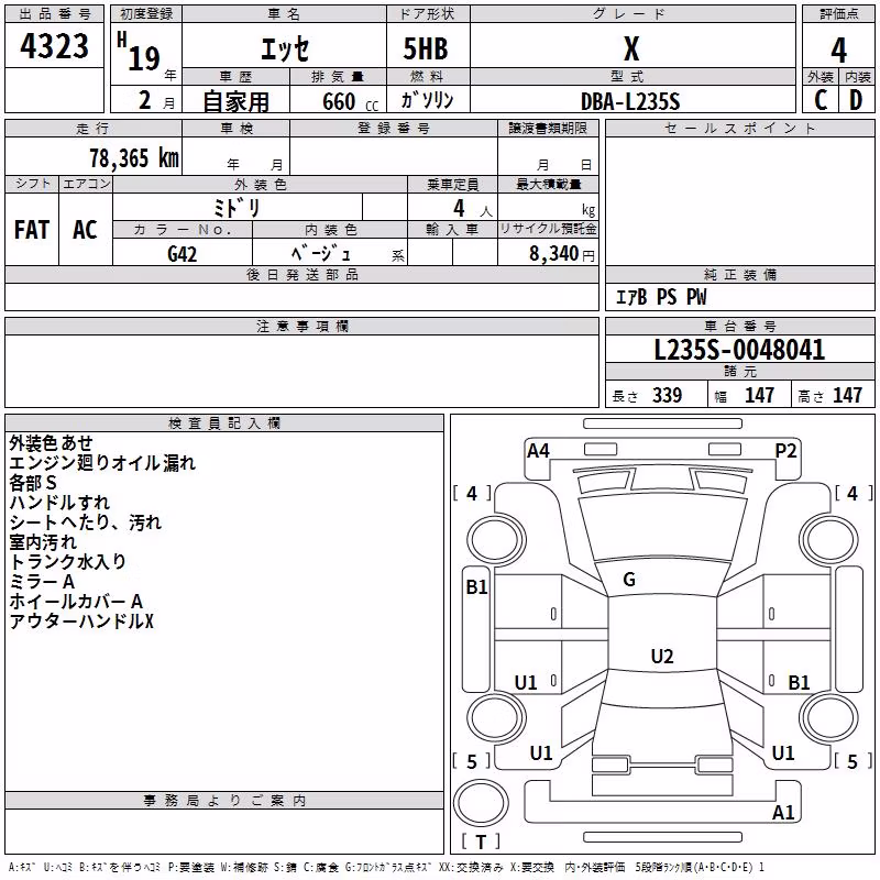 DAIHATSU ESSE