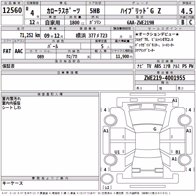 TOYOTA COROLLA