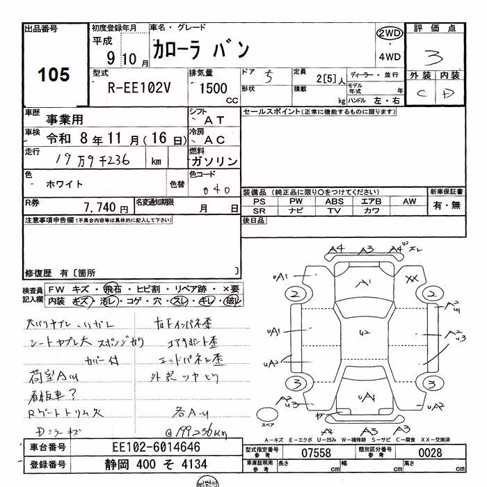 TOYOTA COROLLA