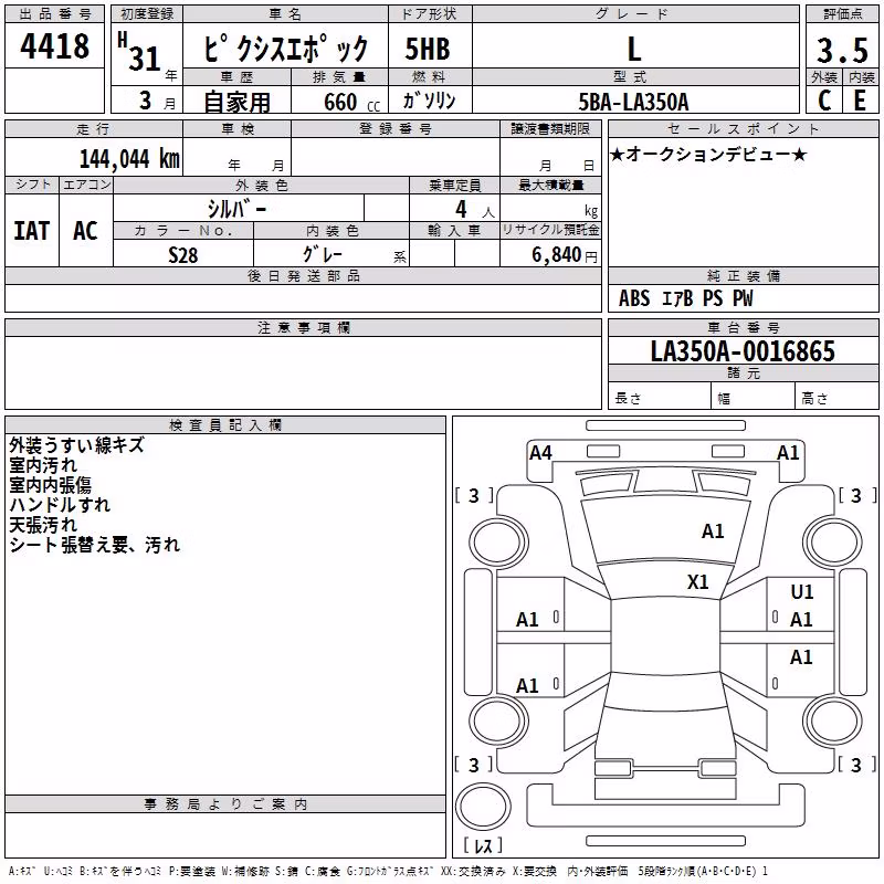 TOYOTA PIXIS EPOCH