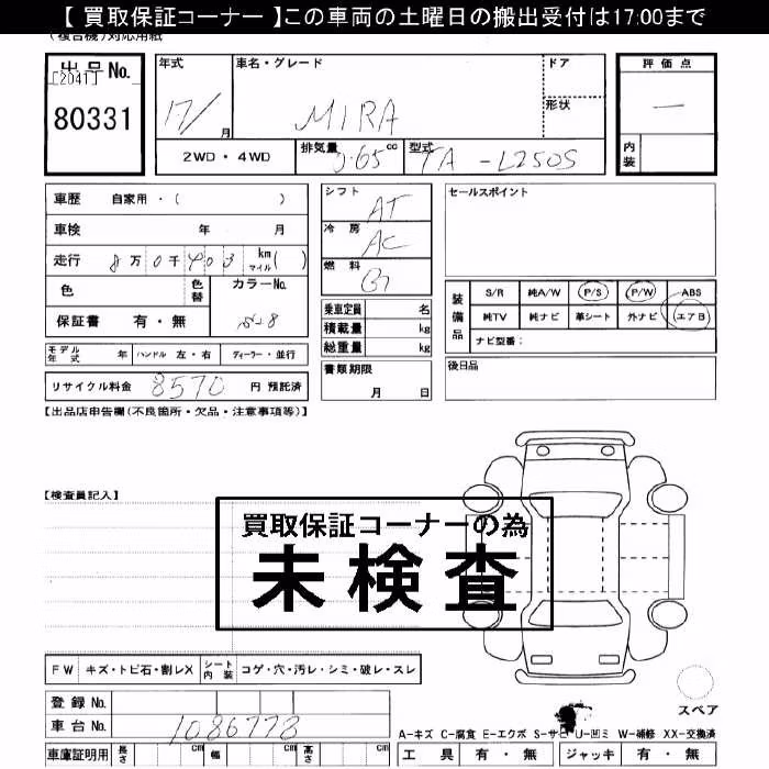 DAIHATSU MIRA