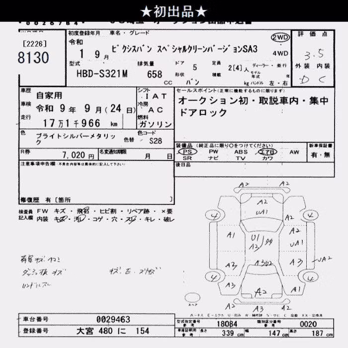 TOYOTA PIXIS VAN