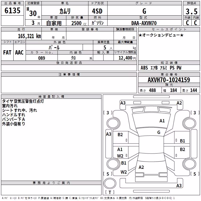 TOYOTA CAMRY
