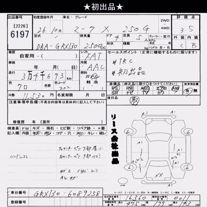 TOYOTA MARK X