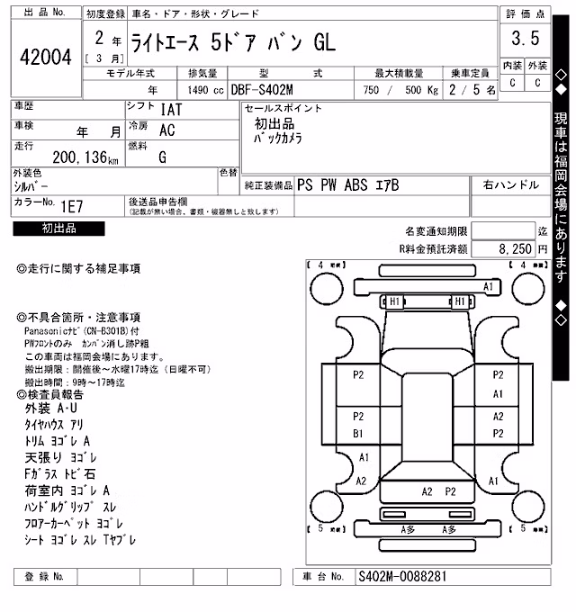TOYOTA LITE ACE