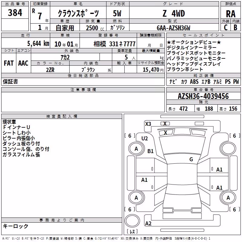 TOYOTA CROWN