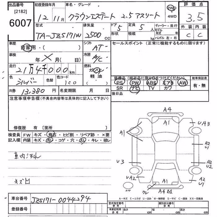 TOYOTA CROWN