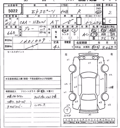 MITSUBISHI EK SPORT