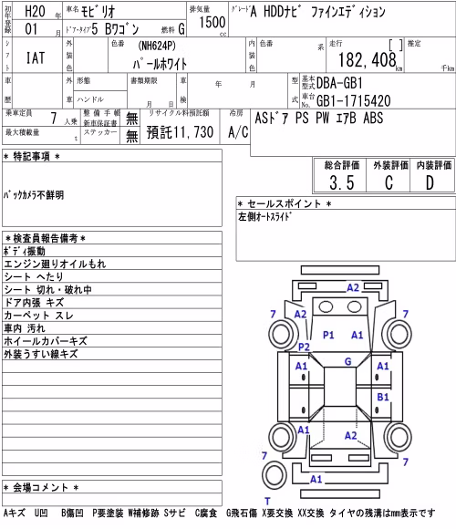 HONDA MOBILIO