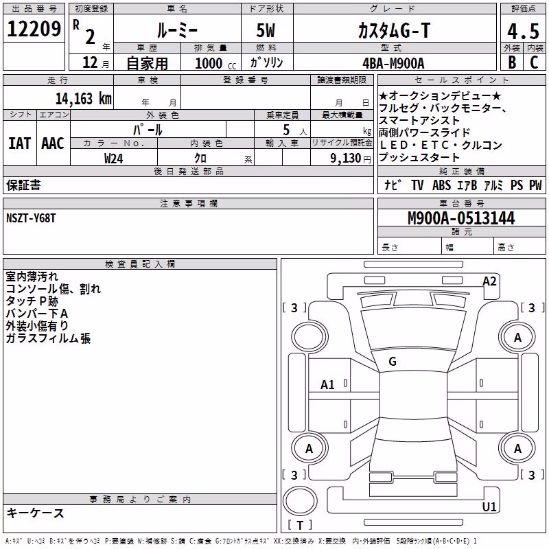 TOYOTA ROOMY