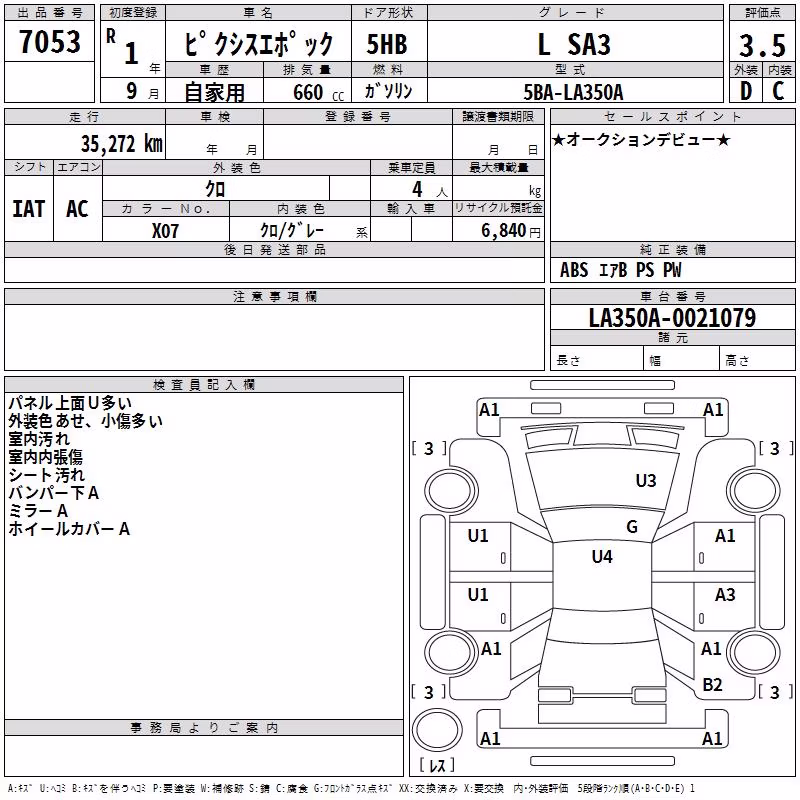 TOYOTA PIXIS EPOCH