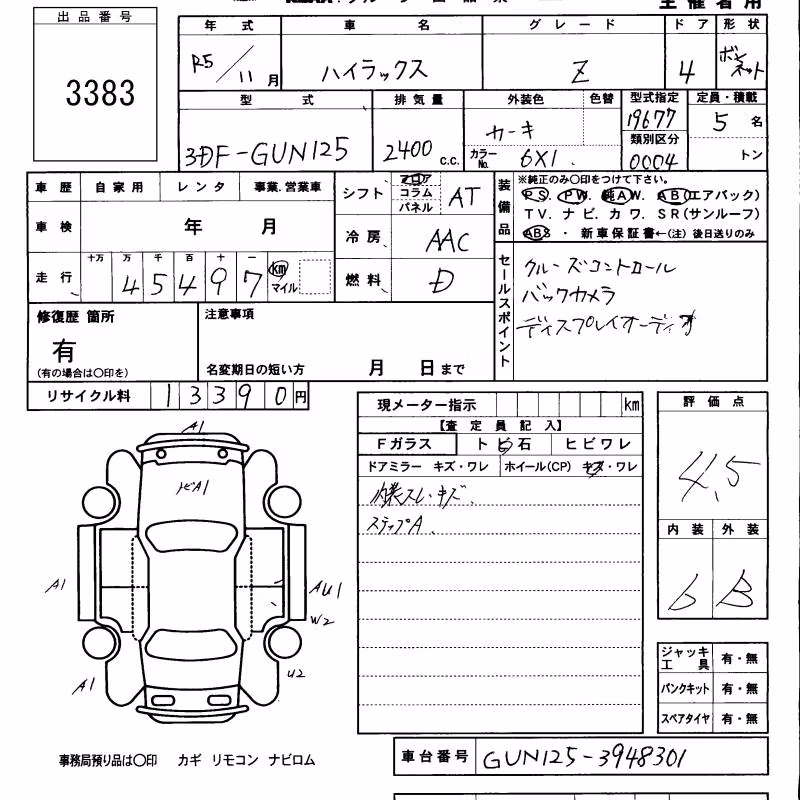 TOYOTA HILUX