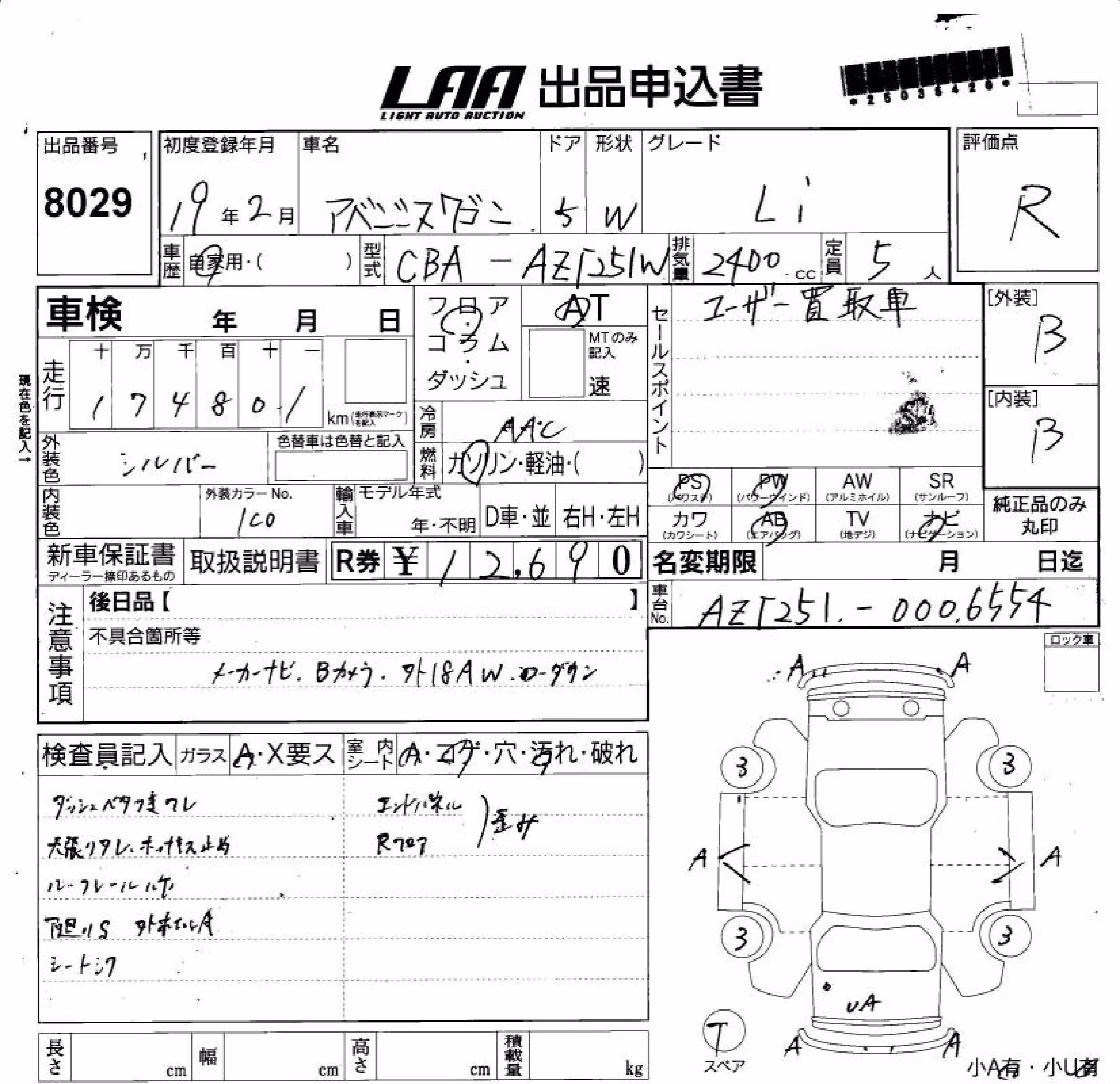 TOYOTA AVENSIS