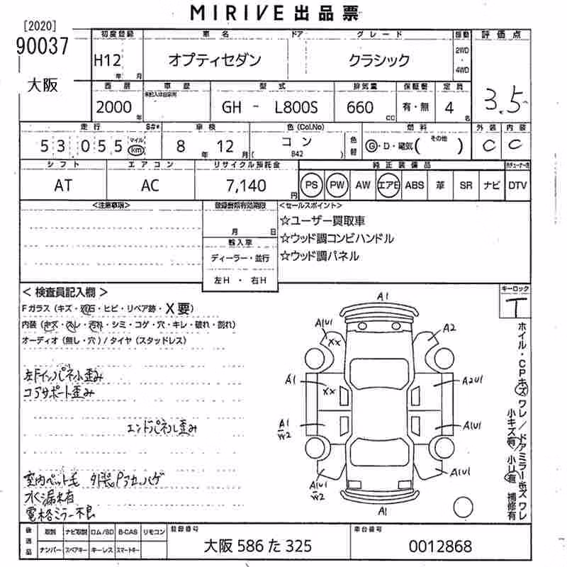 DAIHATSU OPTI