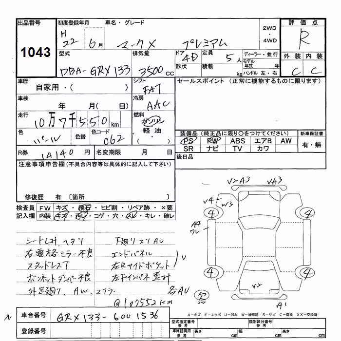 TOYOTA MARK X