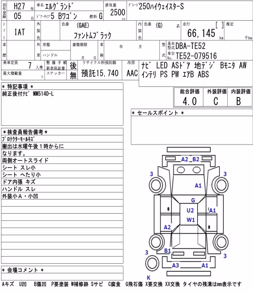 NISSAN ELGRAND