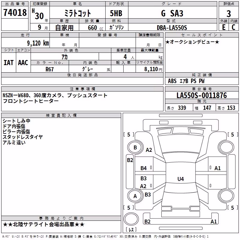 DAIHATSU MIRA TOCOT