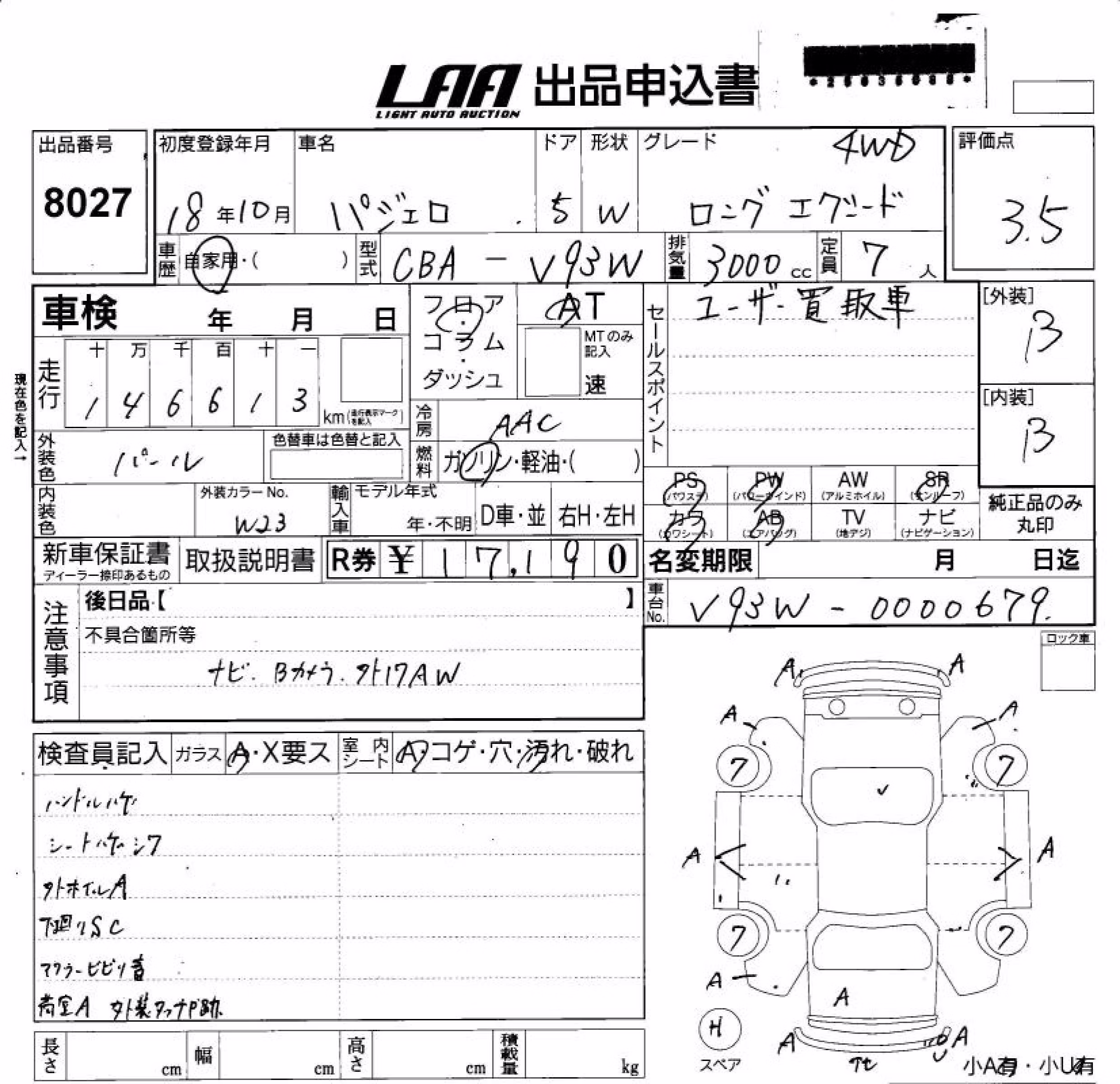 MITSUBISHI PAJERO