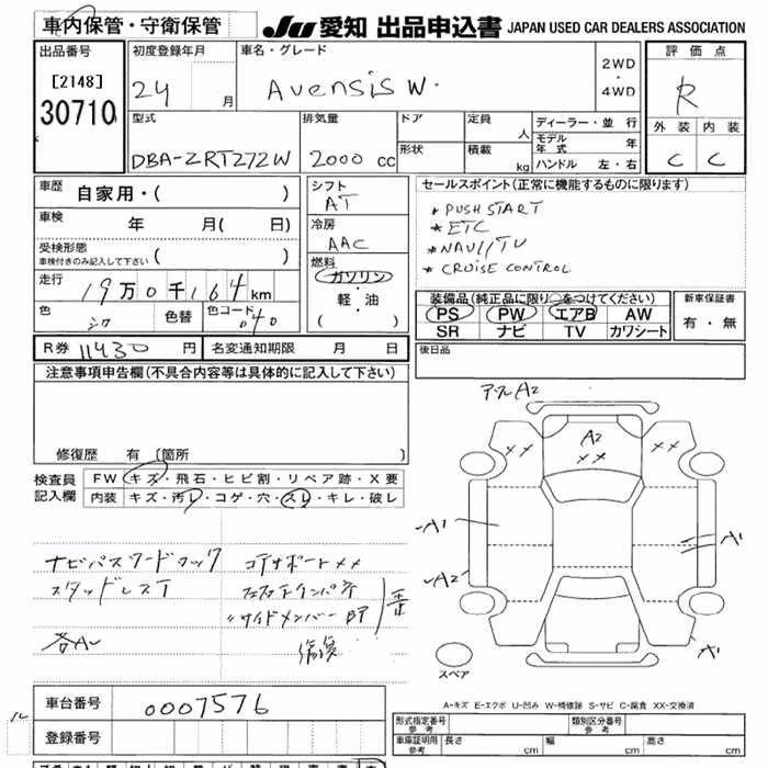 TOYOTA AVENSIS